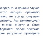 Websites-Klone, gefälschte Urteile und "Spiegelkonten". Wie werden Unternehmen in Russland von Betrügern reingelegt?